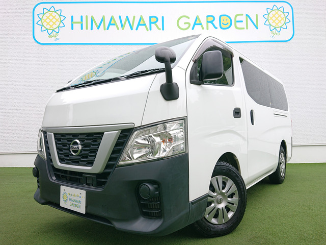 NV350キャラバン2.5 DX ロング ディーゼル