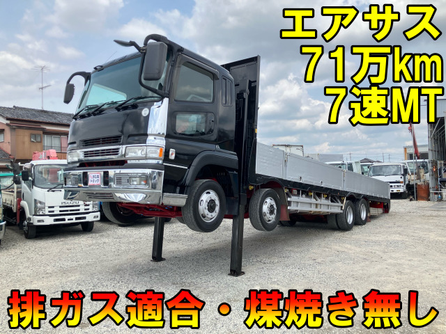 スーパーグレート
