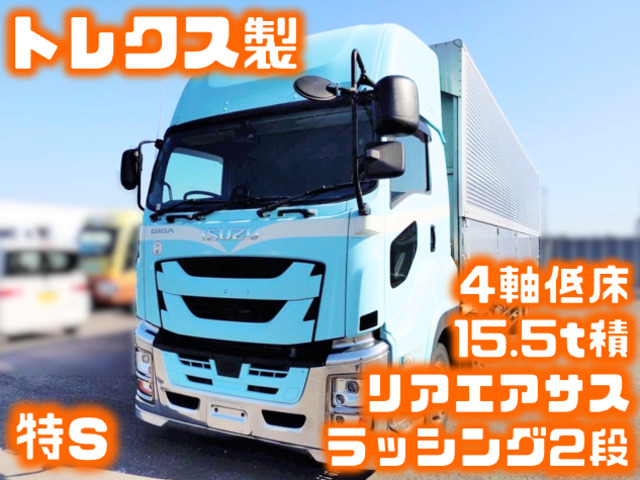 ギガ