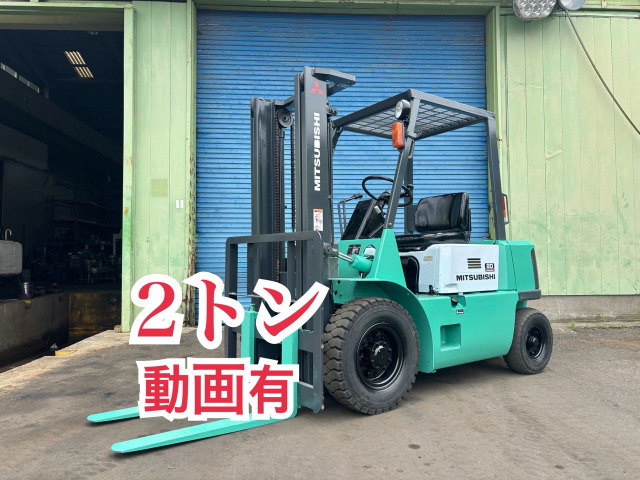 三菱ロジスネクストエンジンフォークリフト