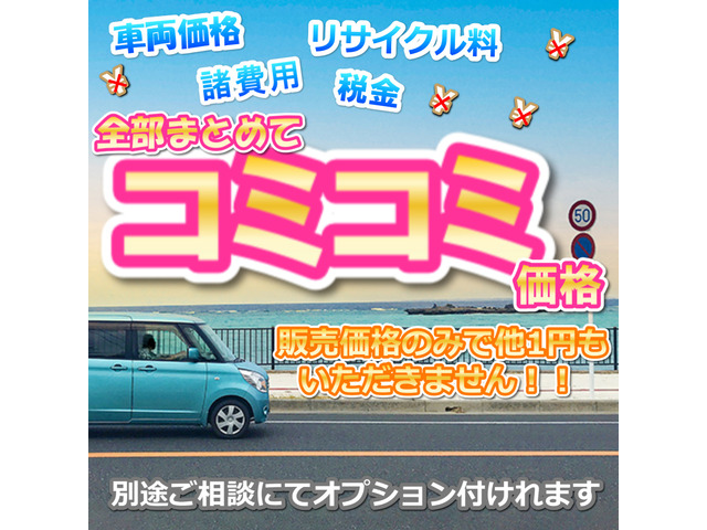 �ߘa8�N11��14���܂ŎԌ�����܂��B�x�����z�Œǉ���p��؂Ȃ��ł������܂��B�������󂯓n��������܂��B���Ԃ�1�����ł��B�C�ɂȂ�܂�����A09046440671���A���d�b��������