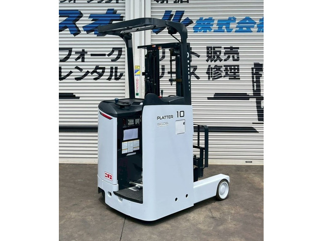 ニチユリーチリフト