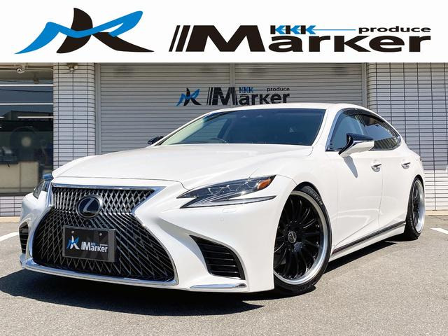 LS500 Iパッケージ