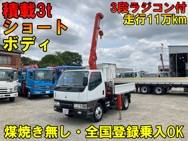 キャンター