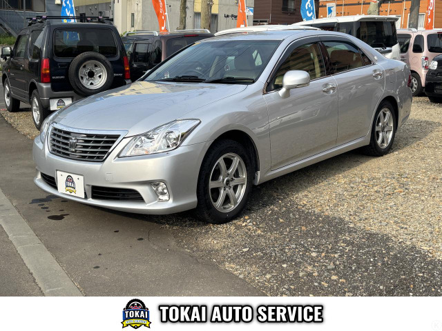 クラウン2.5 ロイヤルサルーン i-Four スペシャルパッケージ 4WD