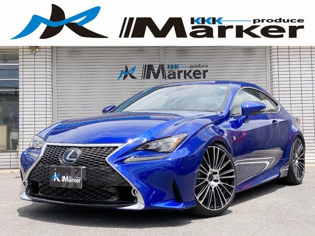 RC350 Fスポーツ
