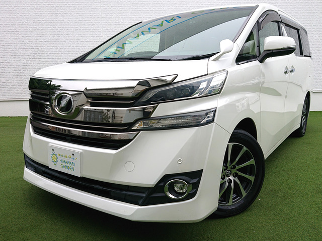 ヴェルファイア2.5 V