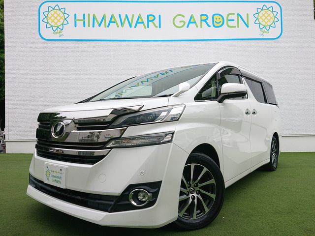 ヴェルファイア2.5 V