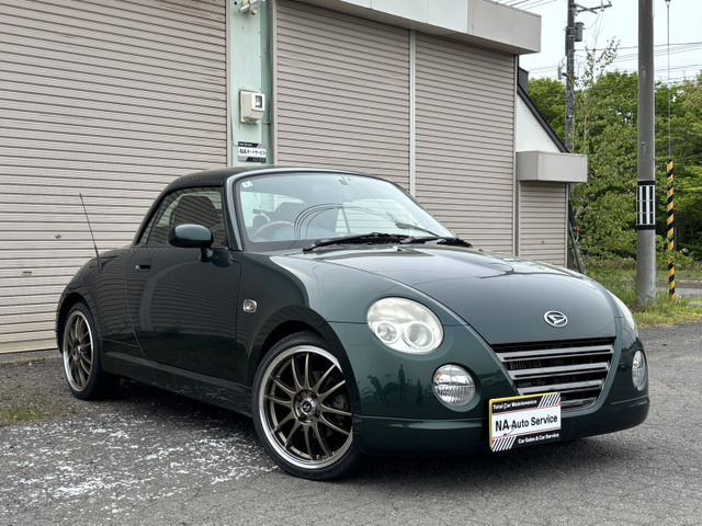 コペンタンレザーエディション