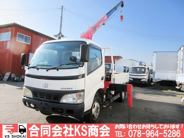 トヨエース