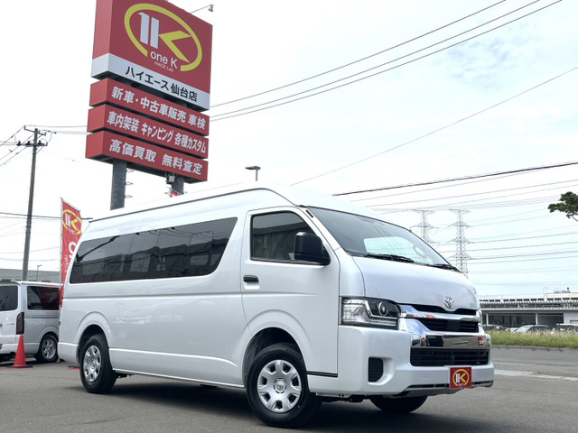 ハイエースバン2.8 DX ワイド スーパーロング ハイルーフ ディーゼル 4WD