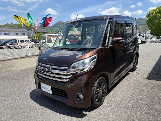 デイズルークスハイウェイスター X
