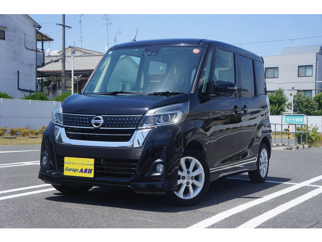 デイズルークスハイウェイスター X