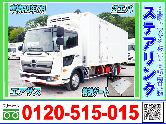 レンジャー冷蔵冷凍車