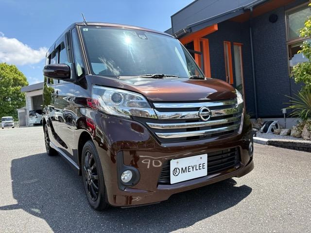デイズルークスハイウェイスター X
