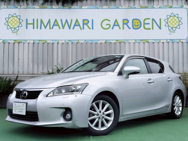 CT200h バージョン L