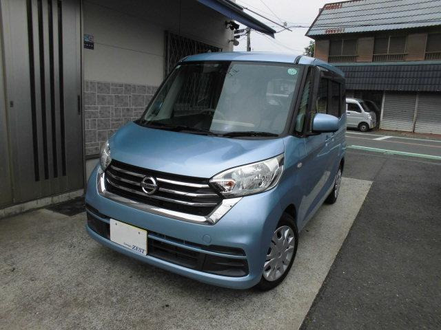 デイズルークスX