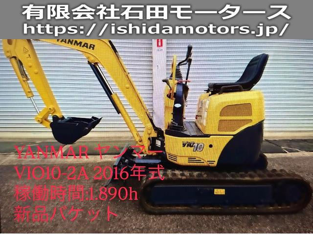 �����}�[(���Y�Ԃ��̑�) �����}�[�A�V�i�o�P�b�g ���Îԉ摜