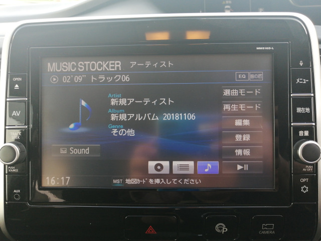 セレナ2.0 ハイウェイスターG