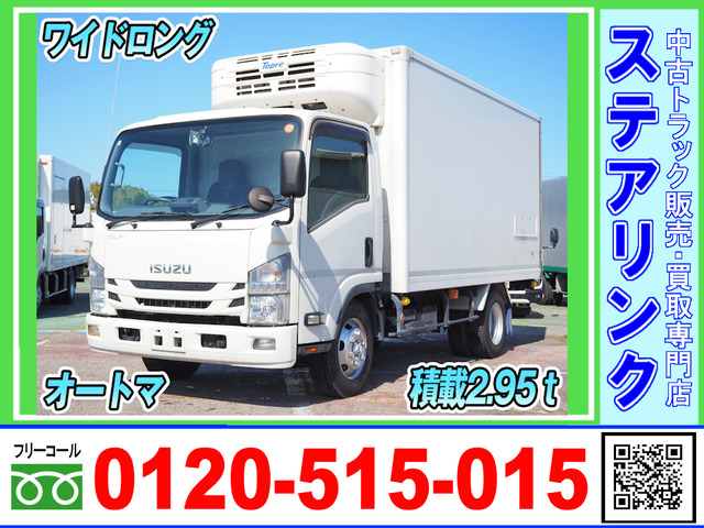 エルフ冷蔵冷凍車
