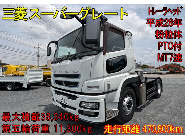 スーパーグレートトレーラーヘッド
