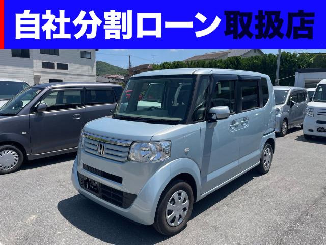 N-BOXG