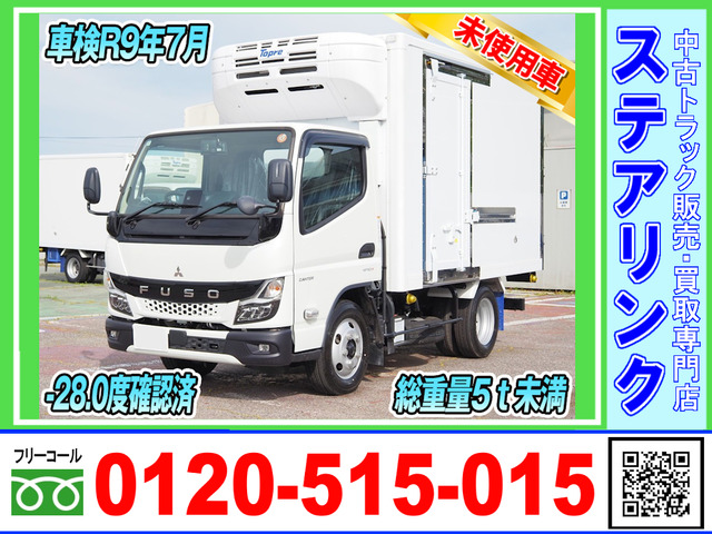 キャンター冷蔵冷凍車