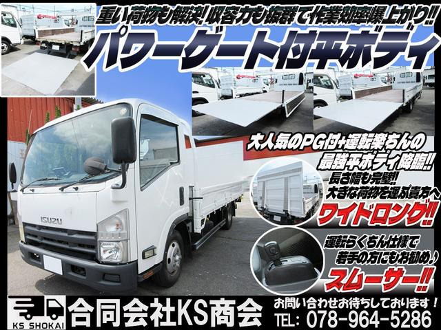 エルフ