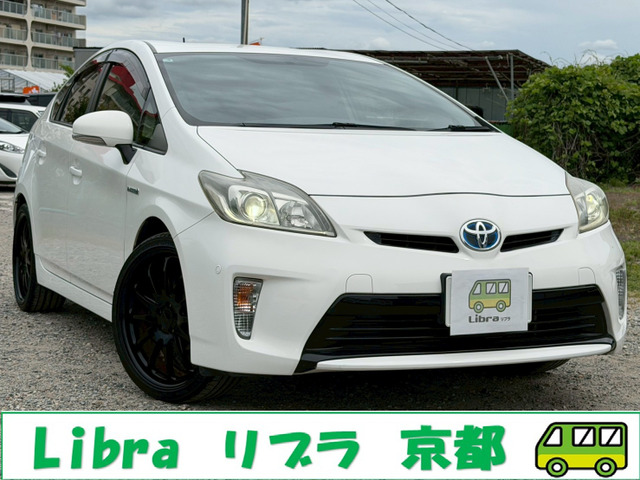 プリウス1.8 S