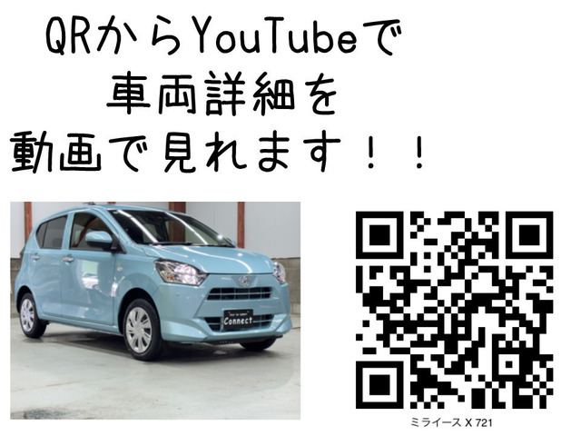 ミライースX SAIII 4WD