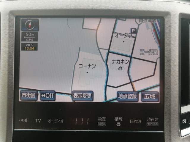 クラウン2.5 ロイヤルサルーンG