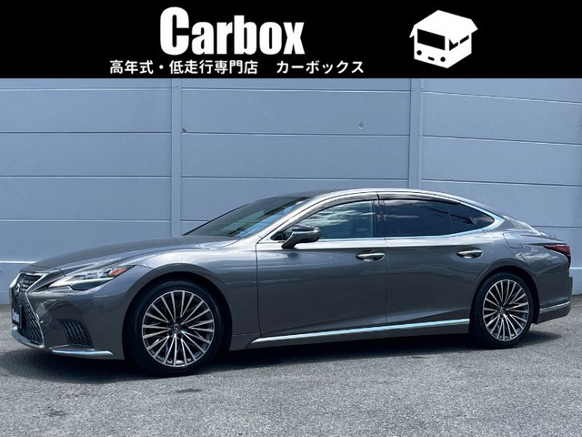 LS500 Iパッケージ