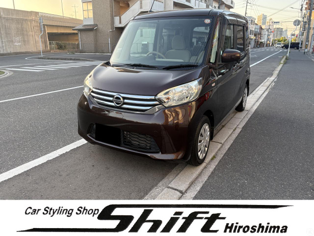 デイズルークスX 4WD