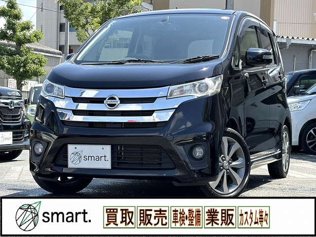 デイズハイウェイスター Gターボ 4WD