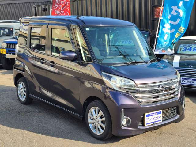 デイズルークスハイウェイスター X 4WD