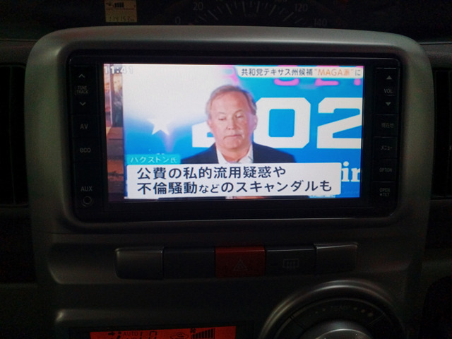 展示車輌は常時10台以上ご用意しております。軽自動車を中心にお車をお求めになりやすい価格に設定させて頂いております。こちらの広告在庫に未掲載の車輛もカーセンサーやグー他にも掲載しておりますので一度ご検討下さい。