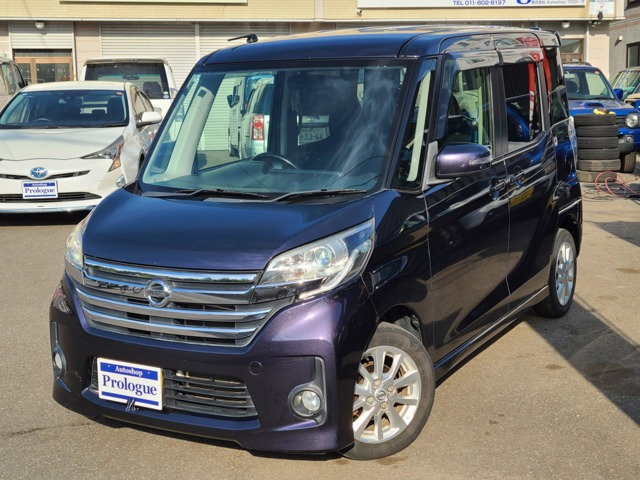 デイズルークスハイウェイスター X 4WD