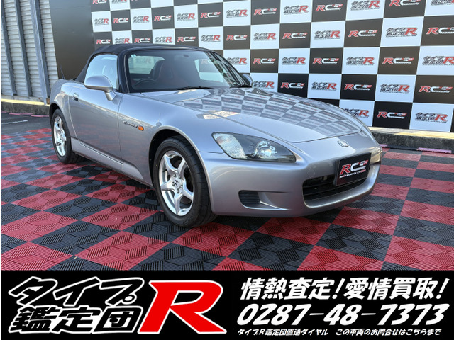 S20002.0