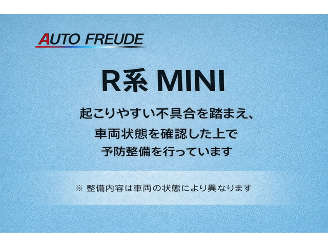 ミニクーパー