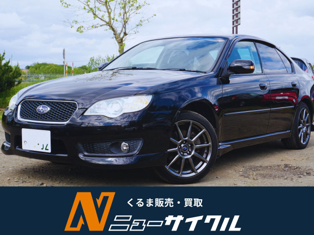 レガシィB42.0 R スペックB 4WD