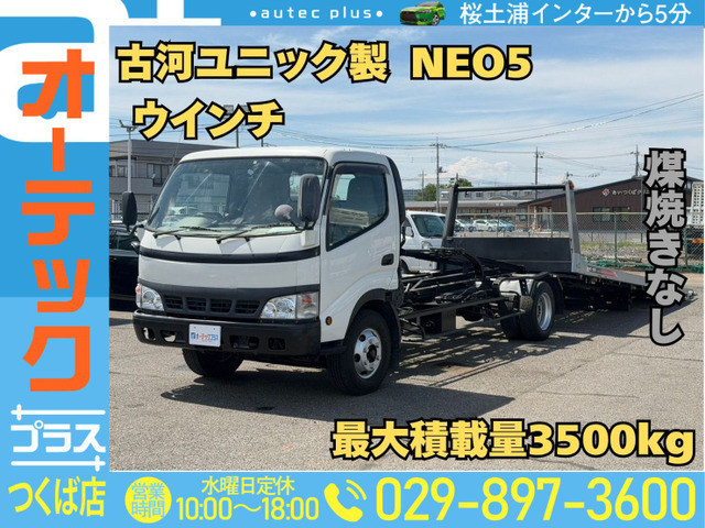 デュトロ車載車