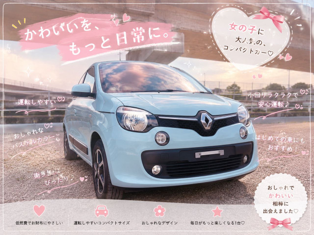 トゥインゴPH マカロン