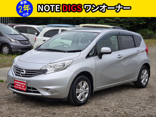 ノート1.2 X DIG-S