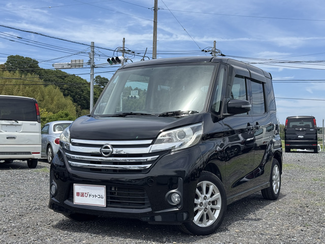 デイズルークスハイウェイスター X