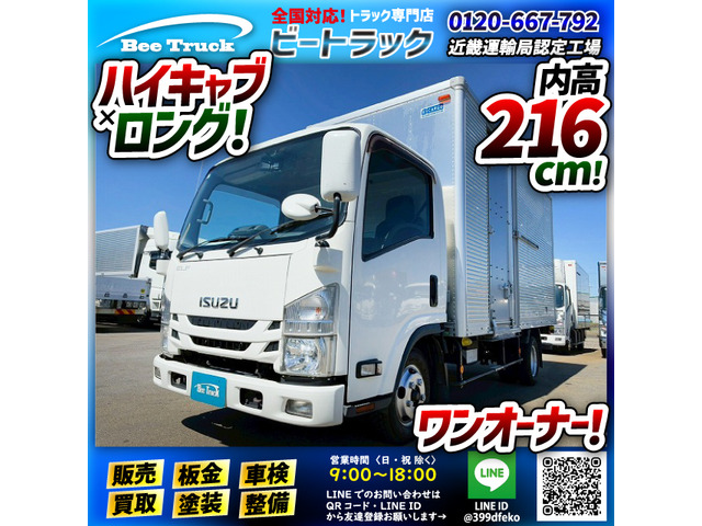 エルフアルミバン
