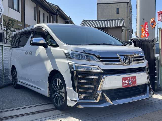 ヴェルファイア