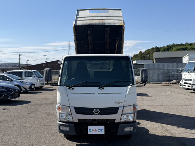 アトラスダンプ