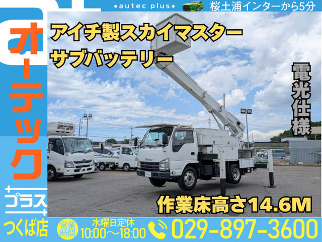 エルフ高所作業車
