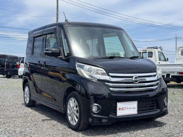 デイズルークスハイウェイスター X