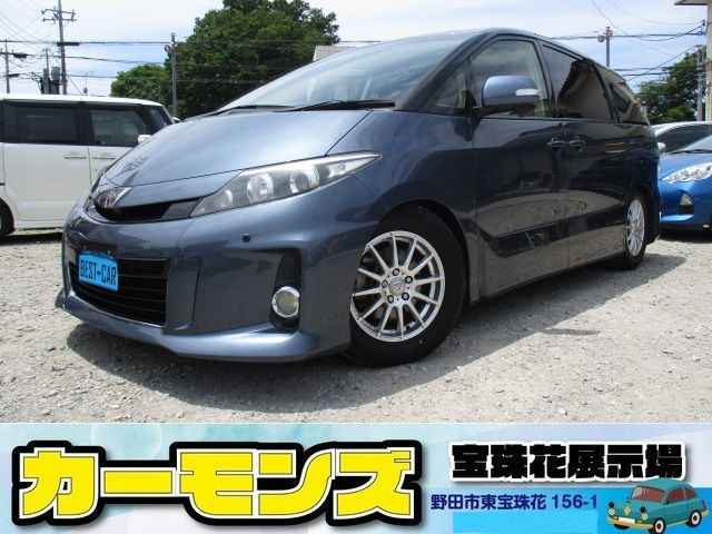 エスティマ2.4 アエラス